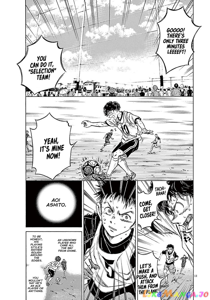 Ao Ashi, Chapter 15 image 14